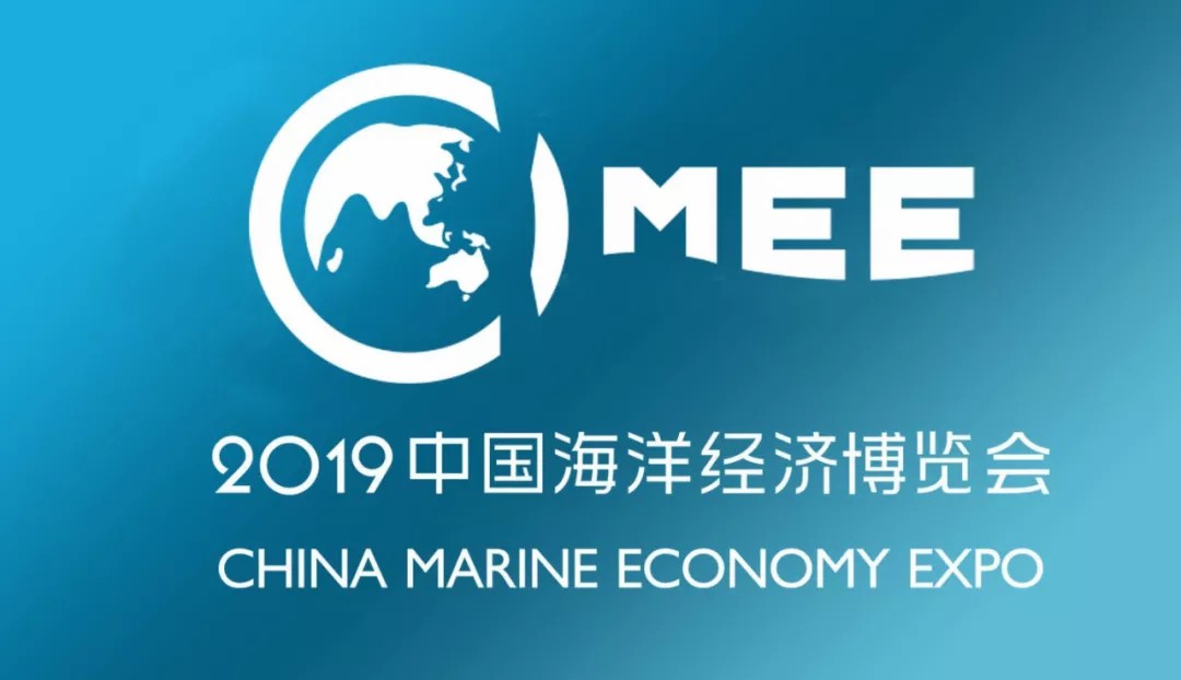 深圳市休閑船艇協會亮相2019中國海洋經濟博覽會